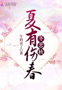 Summer is Sad, Spring and Winter Are Sad, and Autumn is Sad