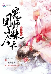 Did the Group's Favorite Little Junior Sister Overturn Today?