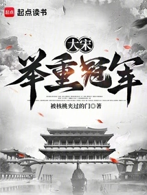 Song Dynasty Weightlifting Champion