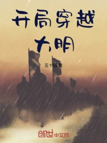 Start Traveling Through the Ming Dynasty