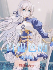 Duelist of White and Silver