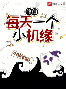 Cultivation: a Small Opportunity Every Day