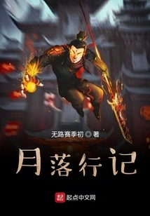 That Must Be True for People in the World