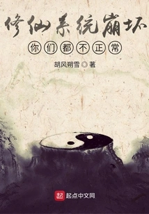 Association for the Study of Abnormal People