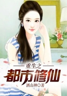 Rebirth: Urban Cultivation