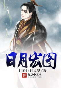 Sun and Moon Grand Picture