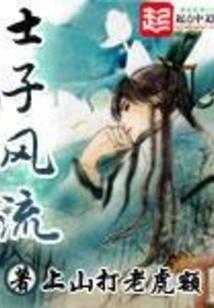 Scholars Are Romantic