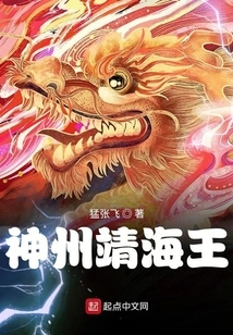 King Jingjiang of China