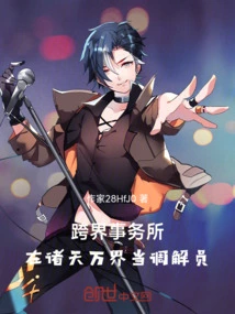 Cross-border Firm: Be a Mediator in All Heavens and Worlds