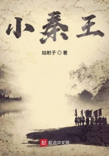 The Legend of Long Xiang, the Demonic Way of the Ming Dynasty