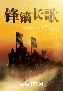 Song Dynasty Zhifeng Dy's Long Song