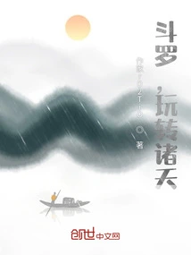 Douluo, the Blue and Silver Butterfly Queen Travels Across the Heavens