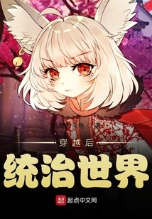 Rule the World after Time Travel