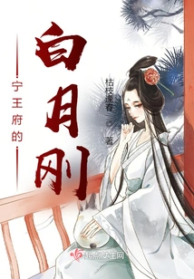 Bai Yuegang from Prince Ning's Mansion