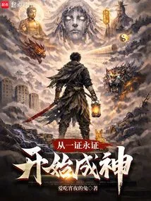 Become a God from One Certificate to Eternal Certificate