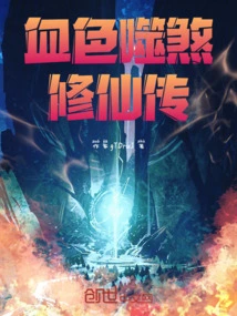 Bloody Evil Devouring Immortality Story