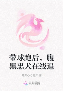 After Running with the Ball, the Loyal Dog Chases Him Online