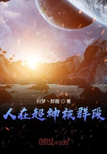 People Were Beaten by a Group of People in Chaoshen