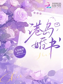 Hong Kong Island Marriage Certificate