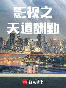 God Rewards Hard Work in Film and Television