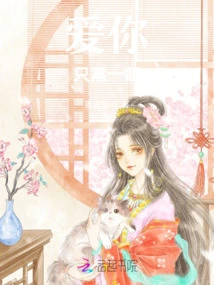 I Love You with Just One Glance