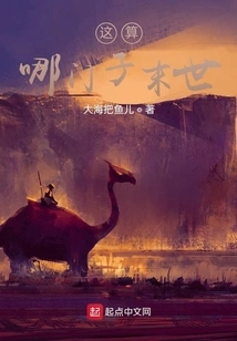 What Kind of Apocalypse is This?