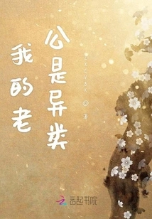 One Husband, Two Identities