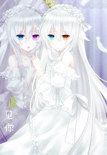 Dynasty of Roses: Eternal Rose