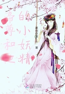 Regal and His Goblins