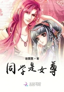 My Classmate is a Heroine