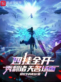 All Four Hooks Are Fully Opened to Show Off All the Famous Scenes