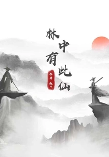 There is This Fairy in the Forest