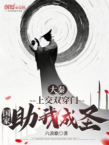 The 3rd Book of Liuxiange