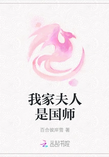 My Wife is a National Teacher