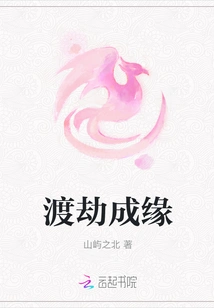 Overcome Tribulation and Become Fate