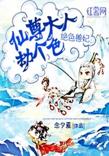 Lord Immortal Robs His Color