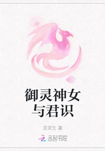 The Goddess of the Spirit and the Consciousness of the Lord