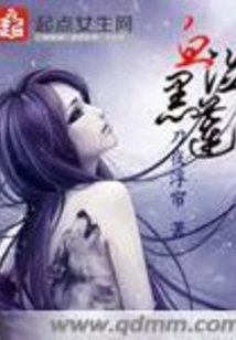 Blood Weeping Black Lotus