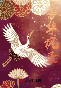 Youth Phoenix Record