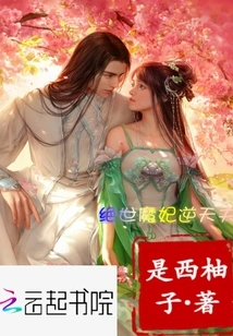 The Illusion World: Killing Gods and Sealing Demons