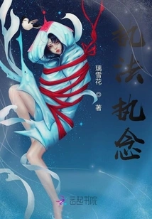 Law Enforcement Obsession