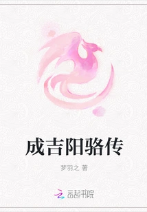 The Legend of Cheng Jiyang Luo