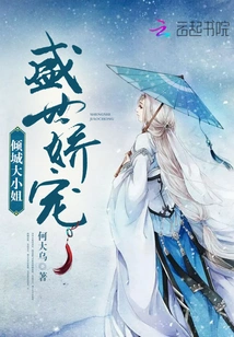 Daughter's Golden Age