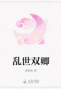 Two Queens in Troubled Times