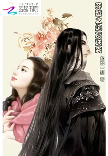 The Counterattack of the Time Traveling Cannon Fodder