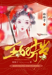 One Hundred Thousand Live the Princess