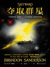 Capture the Stars (all Three Volumes)