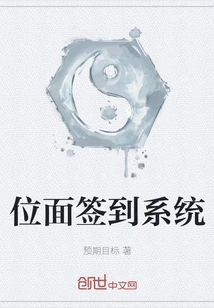 Plane Sign-in System