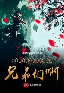 I Owe Everything to My Good Brothers to Be Where I Am Today