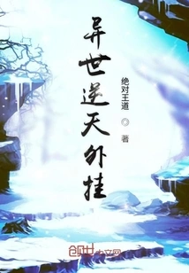 Extraordinary Cheats